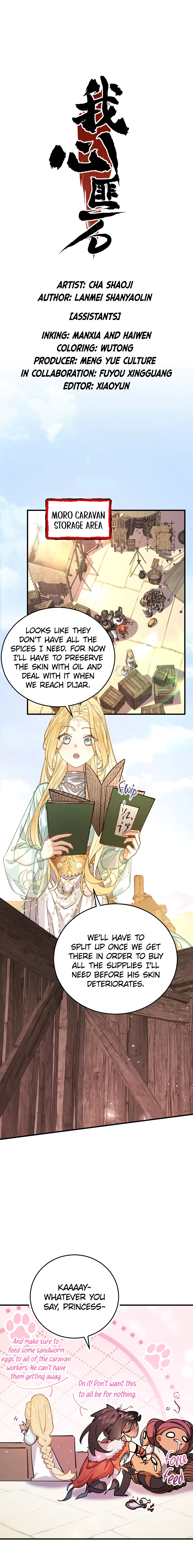 Wǒ Xīn Fěi Shí Chapter 9 – Page 1