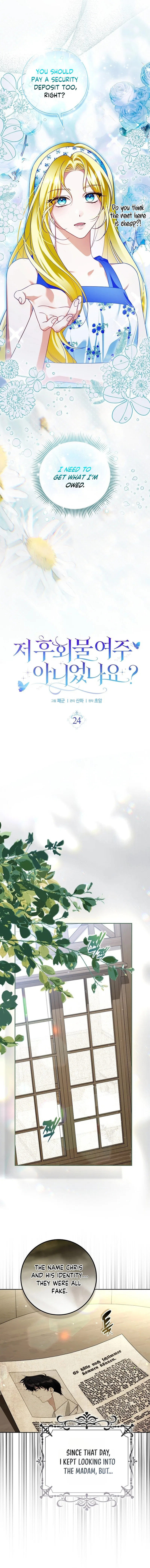 Wasn’t I the Female Lead of a Regret Novel? Chapter 24 – Page 6