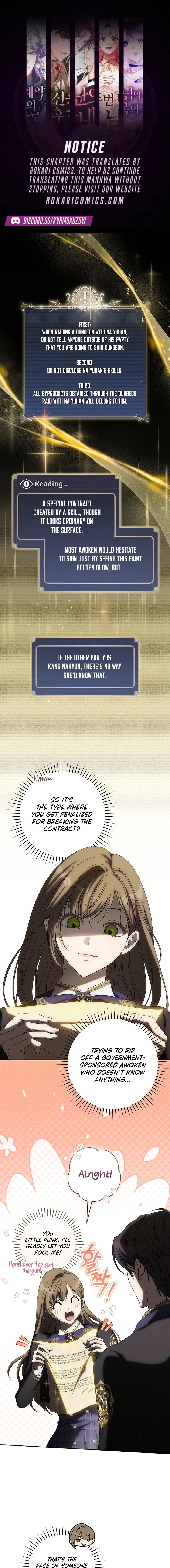 How to Walk the Protagonist’s Path to Glory Chapter 10 – Page 1