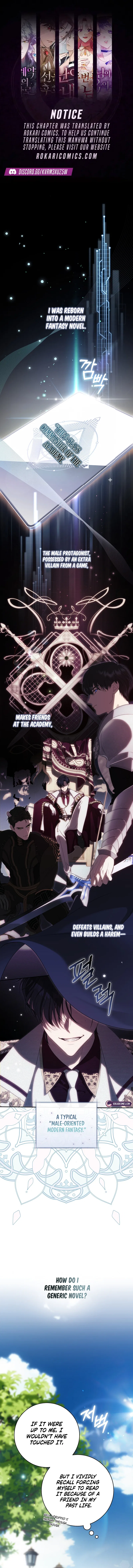 How to Walk the Protagonist’s Path to Glory Chapter 1 – Page 1