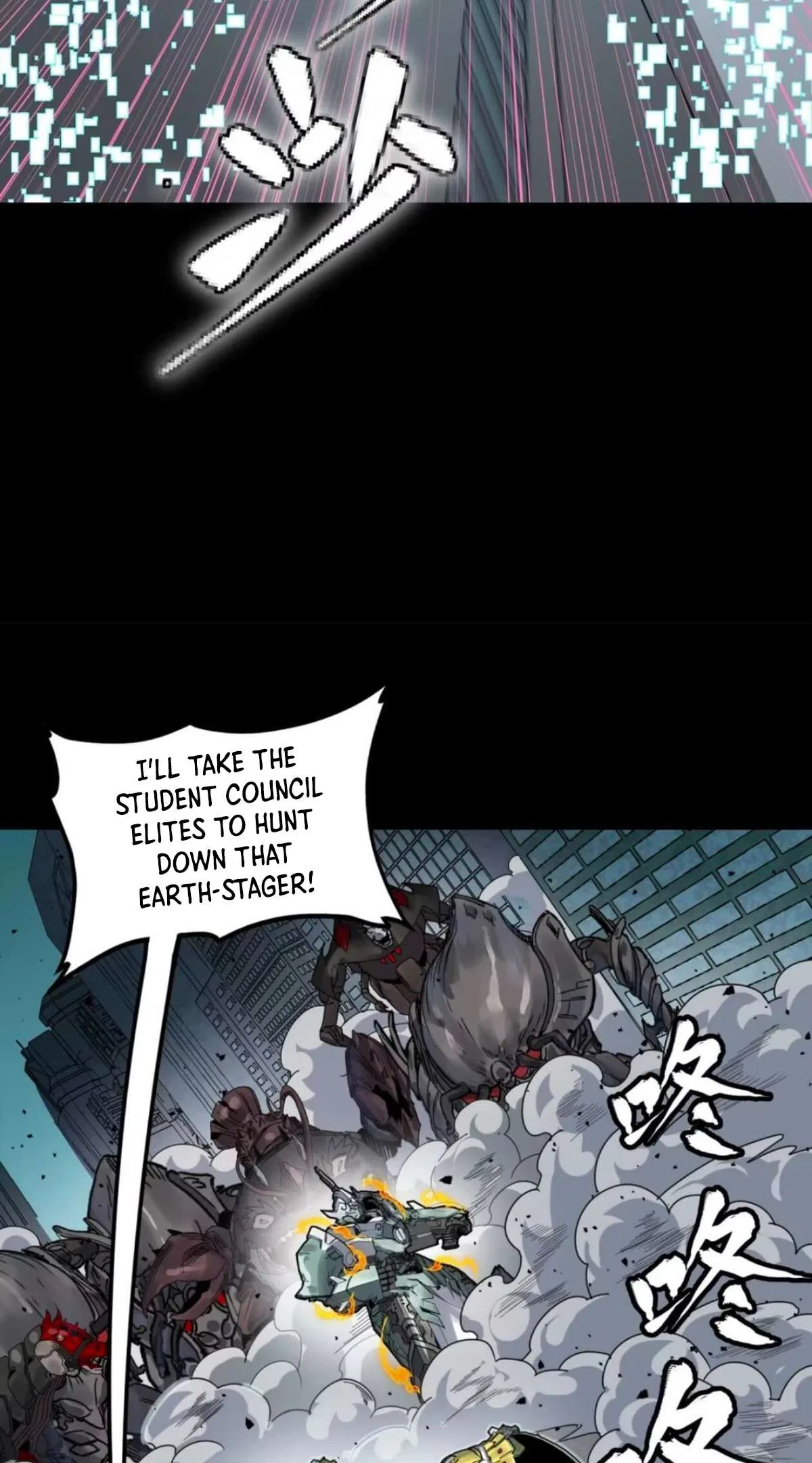 Only I Have an EX-Grade Summon Chapter 390 – Page 29