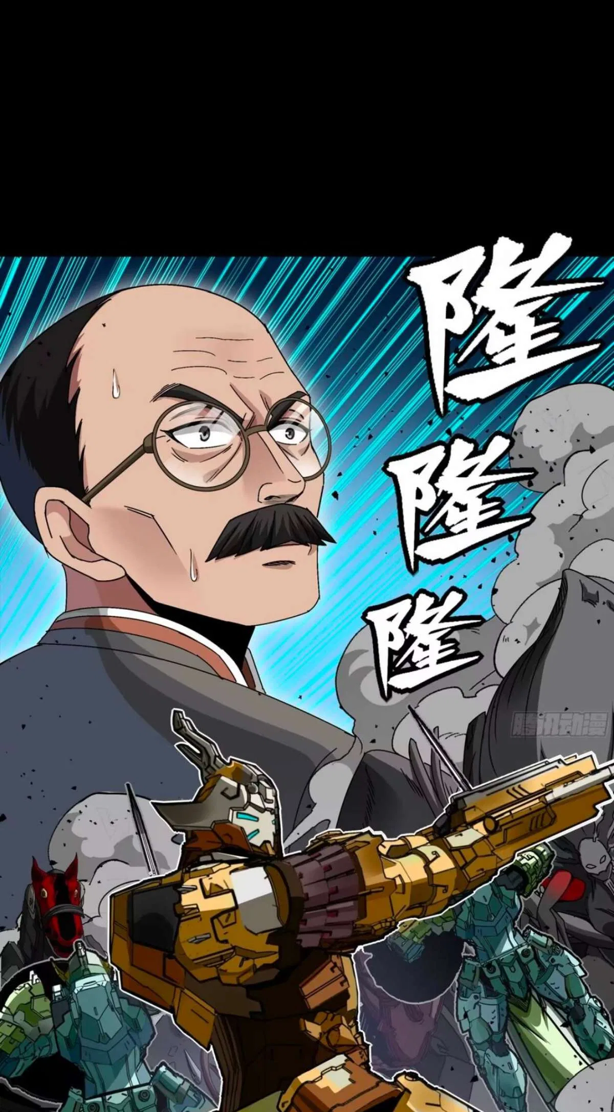 Only I Have an EX-Grade Summon Chapter 390 – Page 37