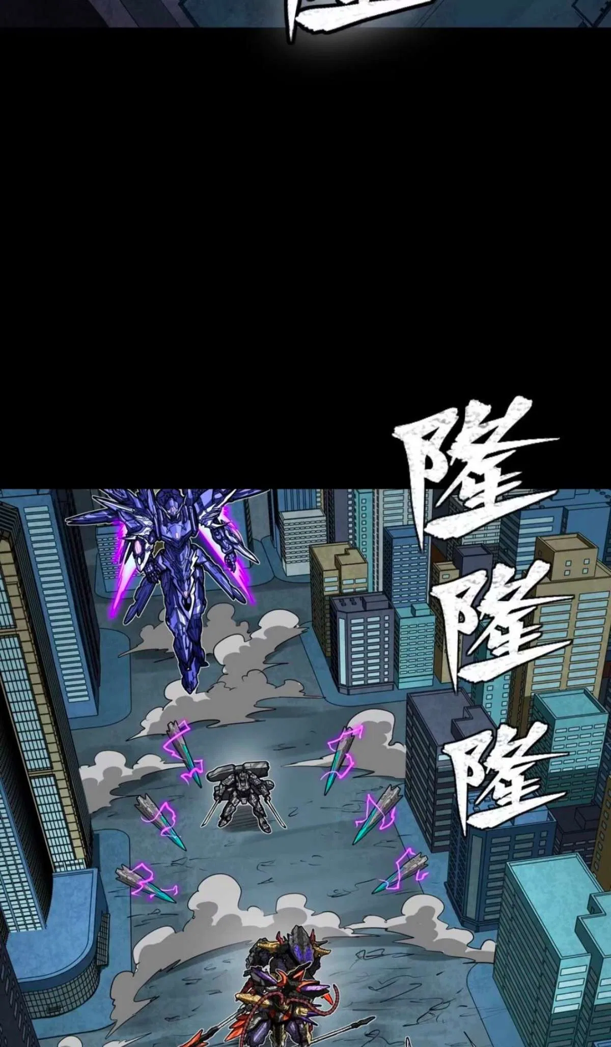Only I Have an EX-Grade Summon Chapter 390 – Page 44