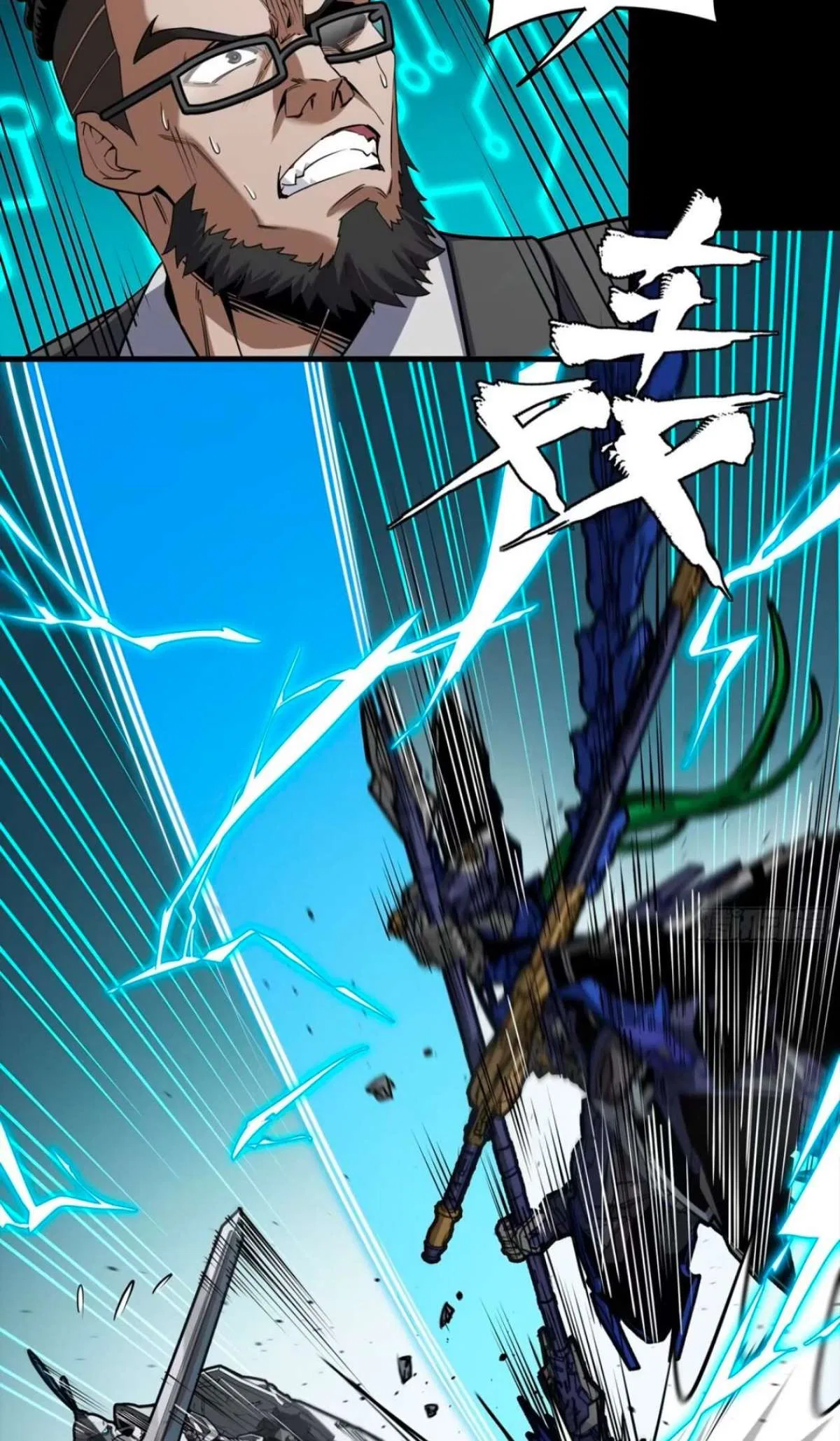 Only I Have an EX-Grade Summon Chapter 390 – Page 52