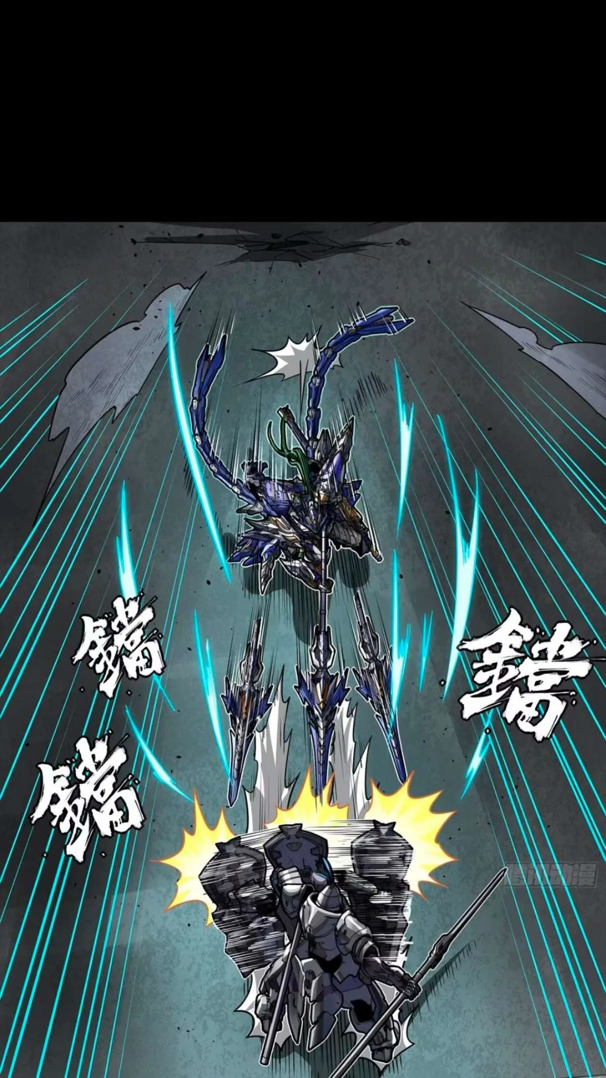 Only I Have an EX-Grade Summon Chapter 390 – Page 56