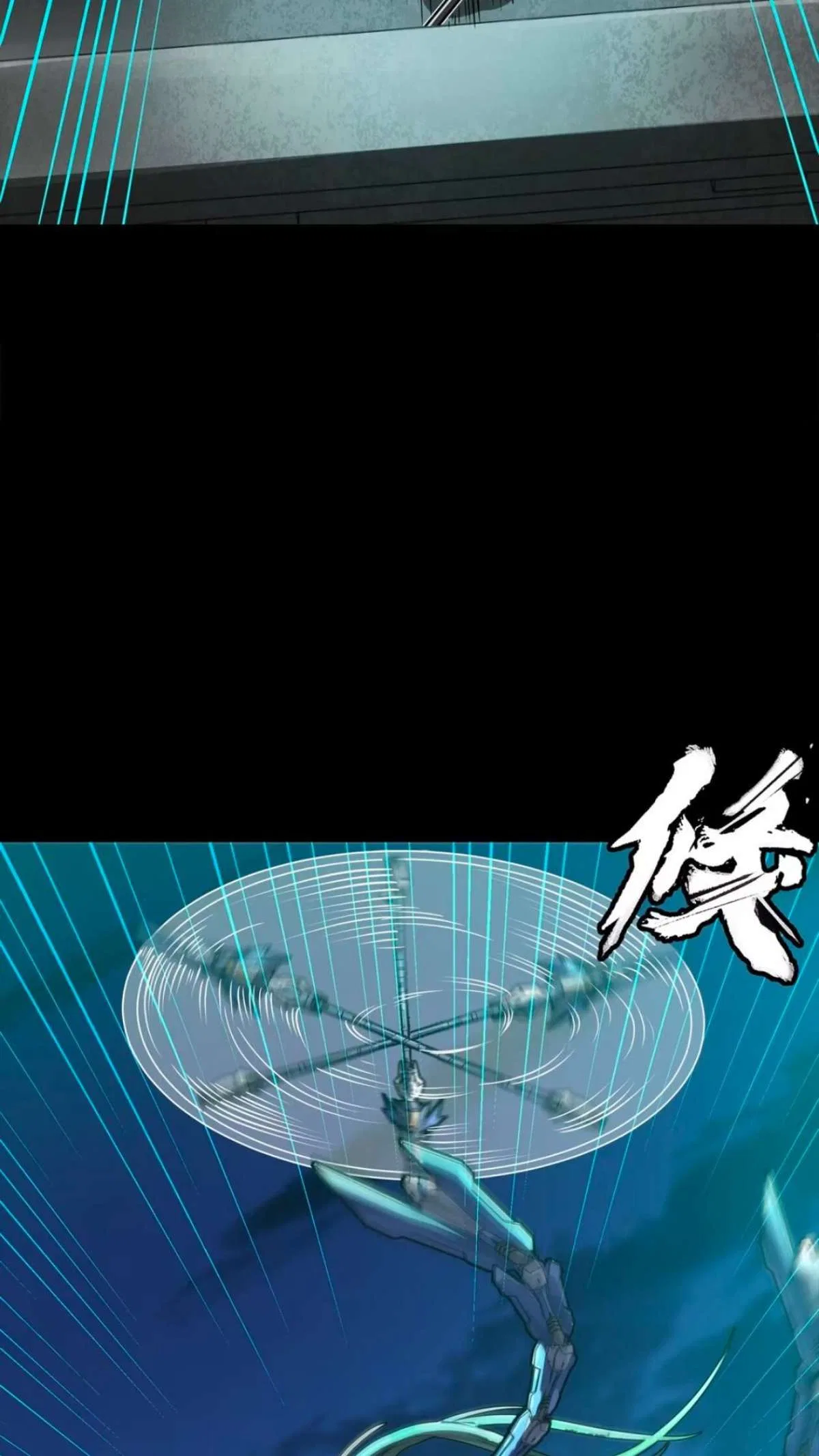 Only I Have an EX-Grade Summon Chapter 390 – Page 57