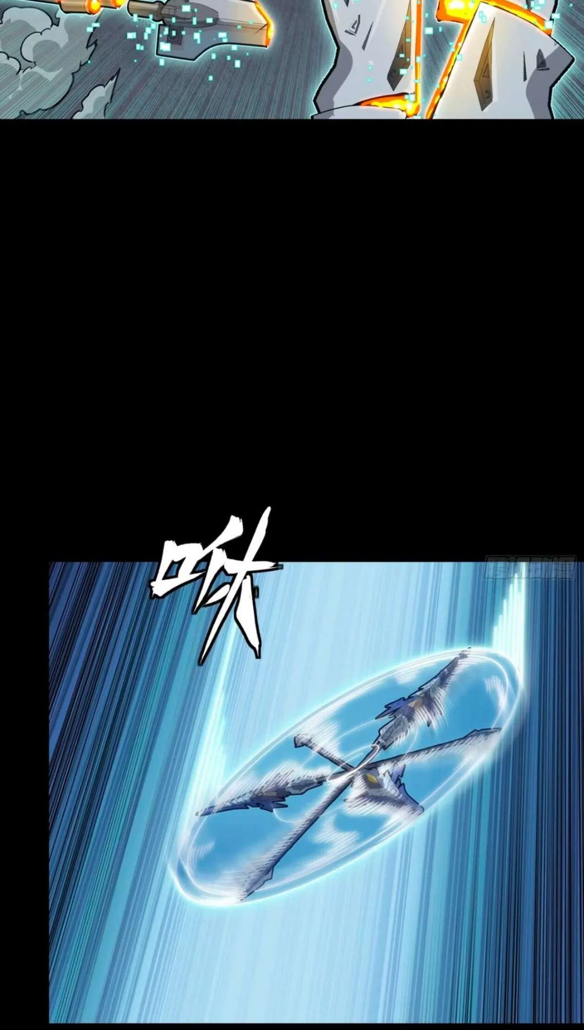 Only I Have an EX-Grade Summon Chapter 390 – Page 67