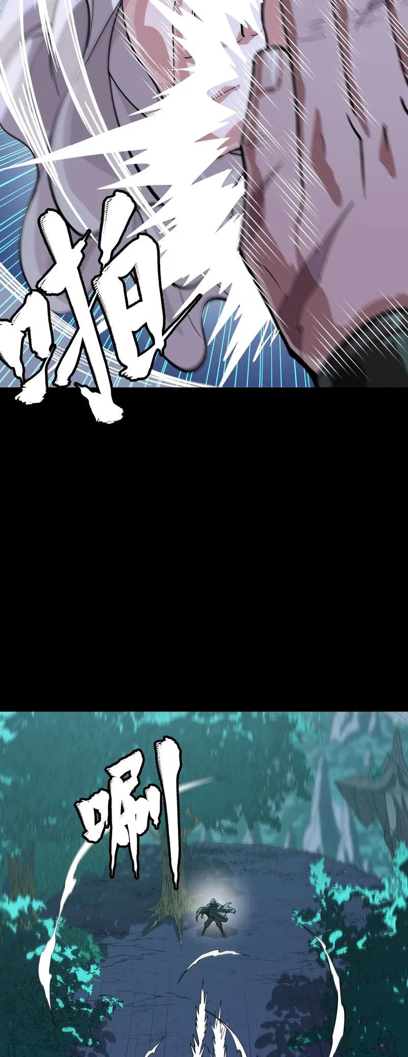 Only I Have an EX-Grade Summon Chapter 389 – Page 7