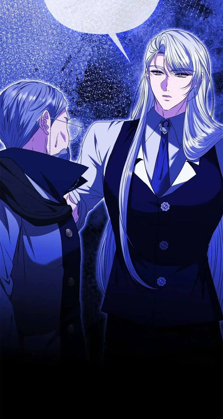 The S-Class Dungeon Owner Chapter 102 – Page 43