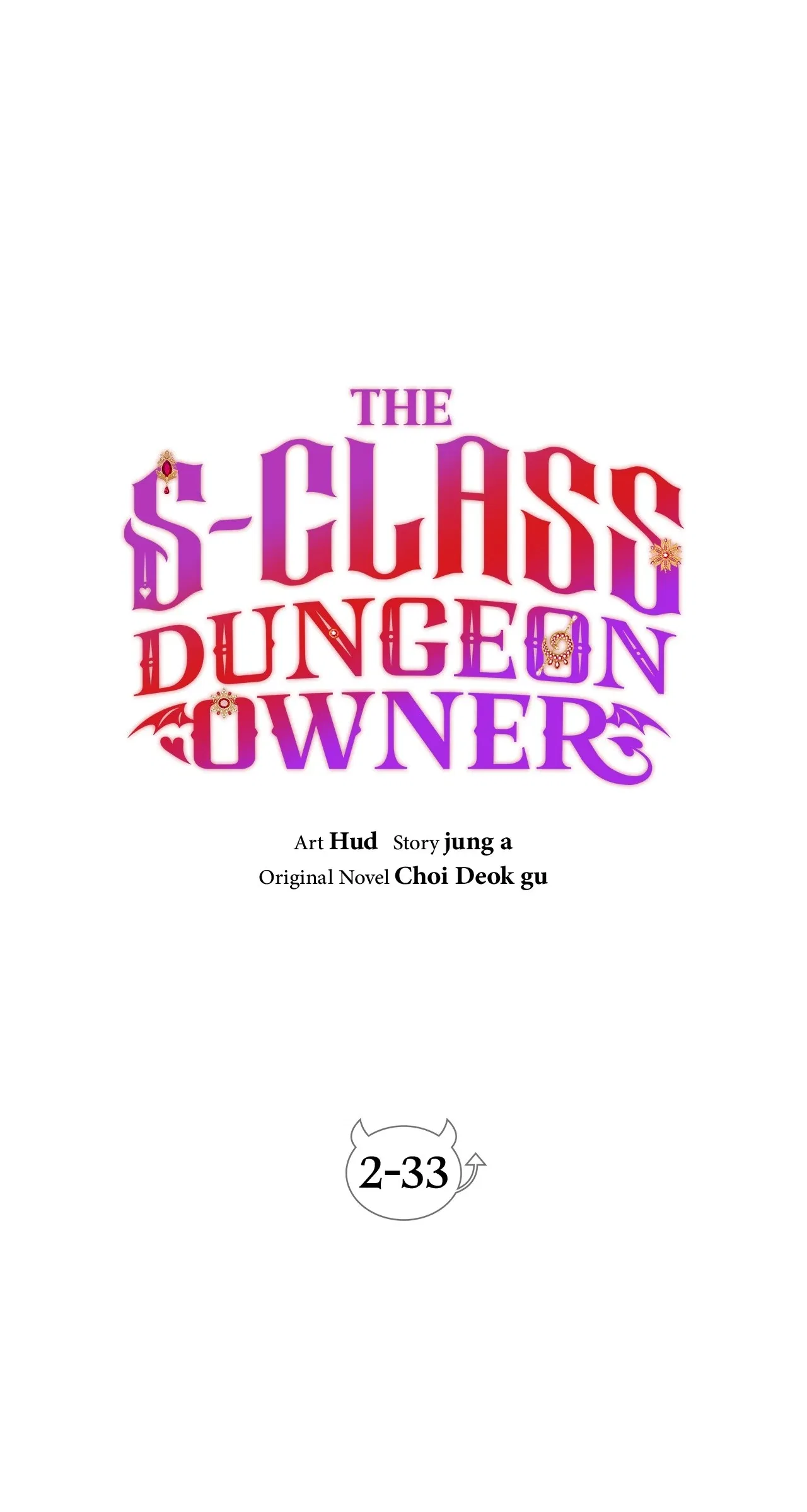 The S-Class Dungeon Owner Chapter 94 – Page 1