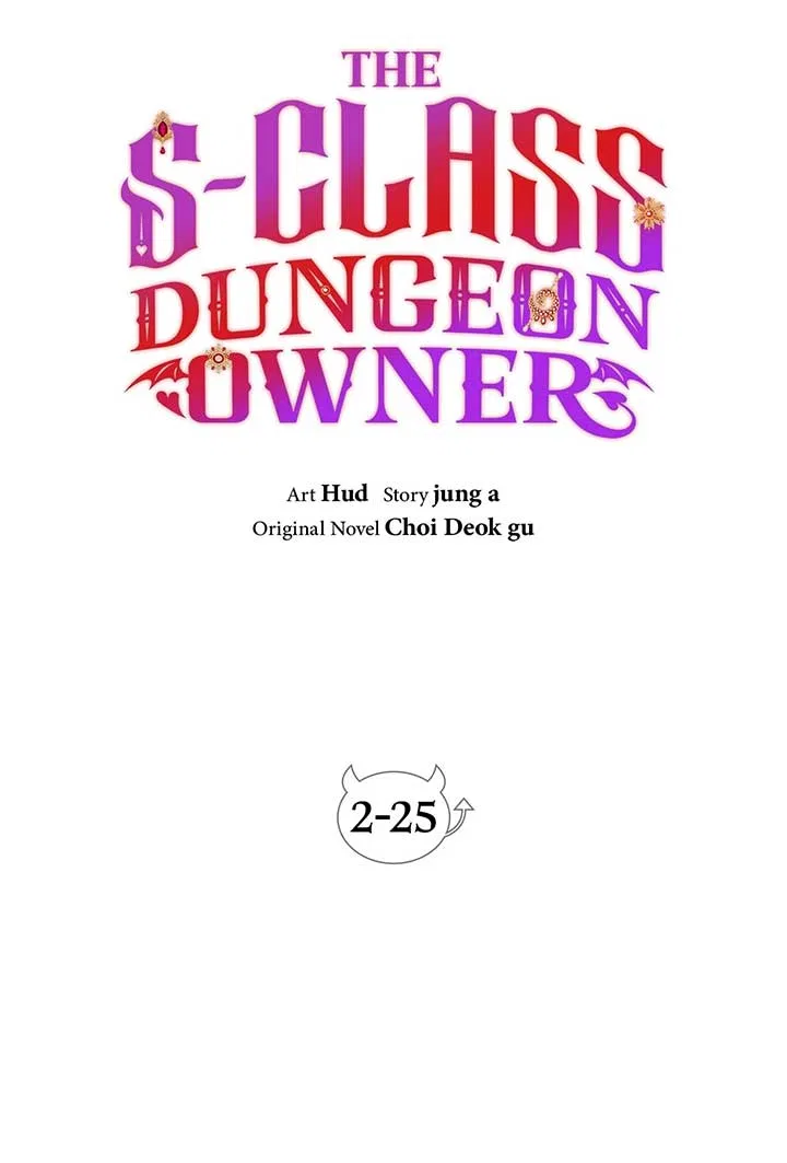 The S-Class Dungeon Owner Chapter 86 – Page 4