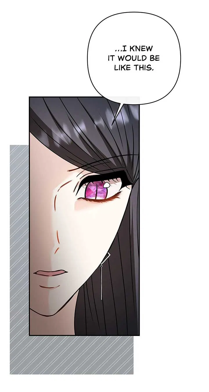 The S-Class Dungeon Owner Chapter 79 – Page 61