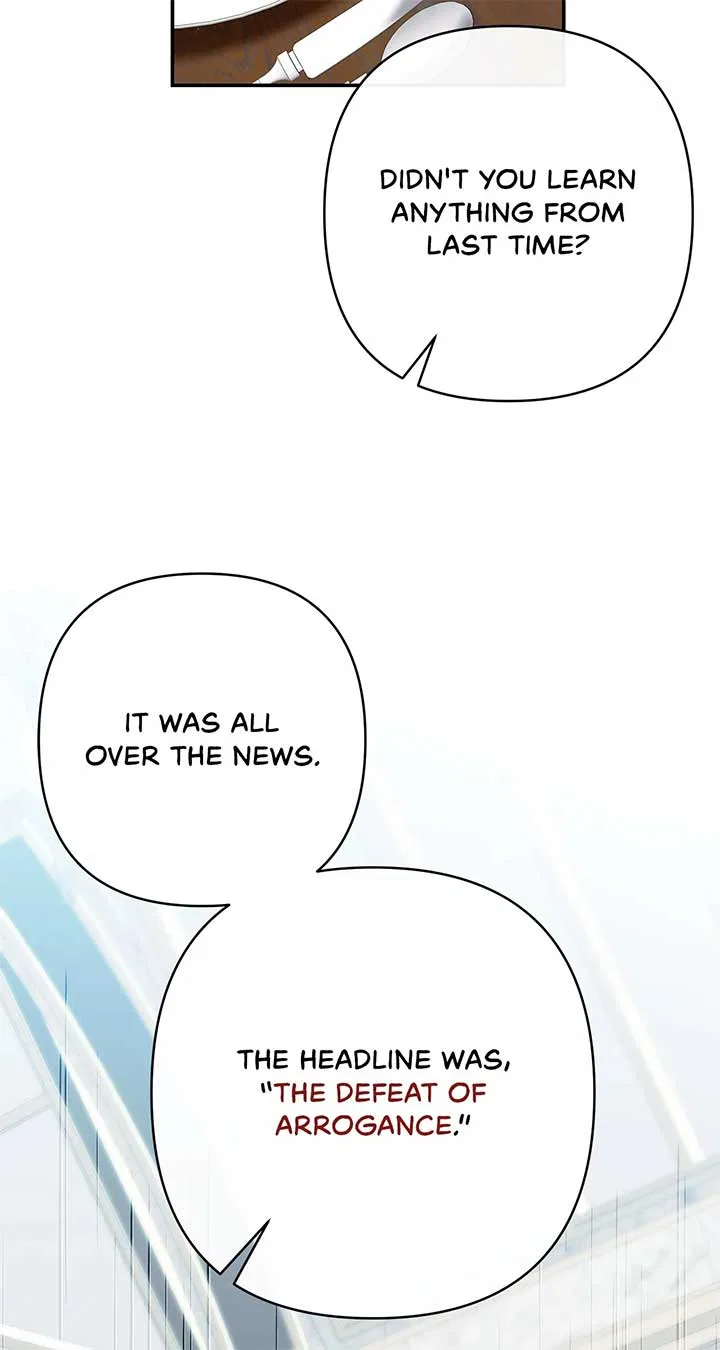 The S-Class Dungeon Owner Chapter 71 – Page 7