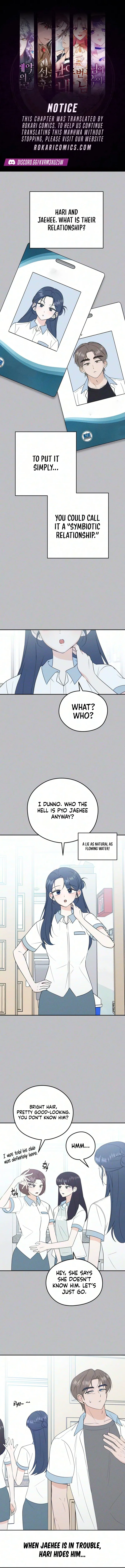 The Over-Invested Unrequited Crush Club Chapter 4 – Page 1