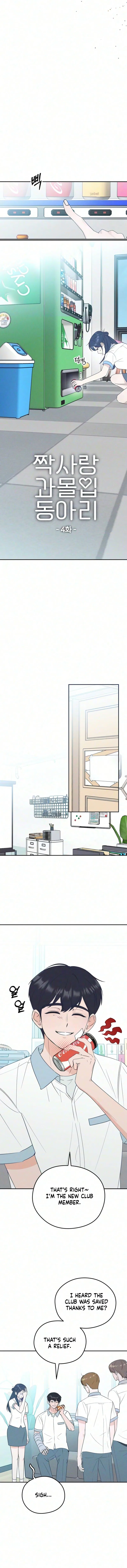 The Over-Invested Unrequited Crush Club Chapter 4 – Page 5
