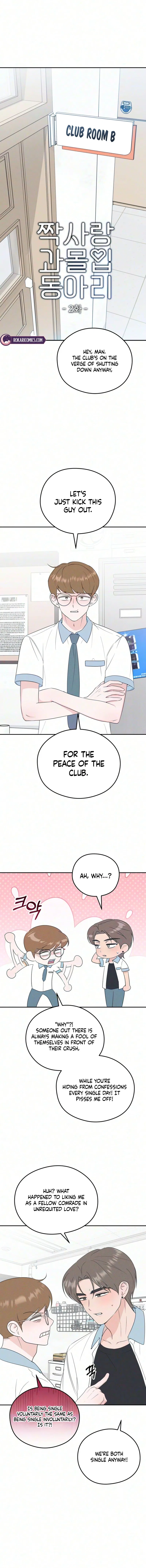 The Over-Invested Unrequited Crush Club Chapter 2 – Page 7