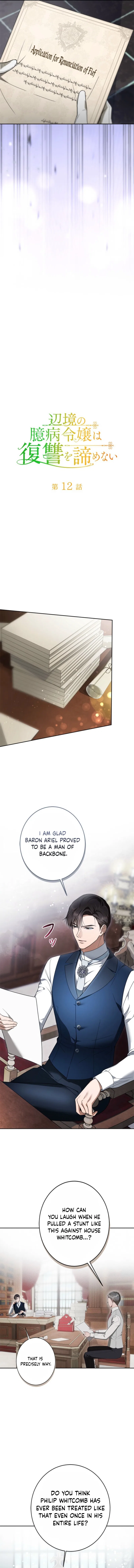 The Timid Frontier Heiress Never Gives Up Her Revenge Chapter 12 – Page 8
