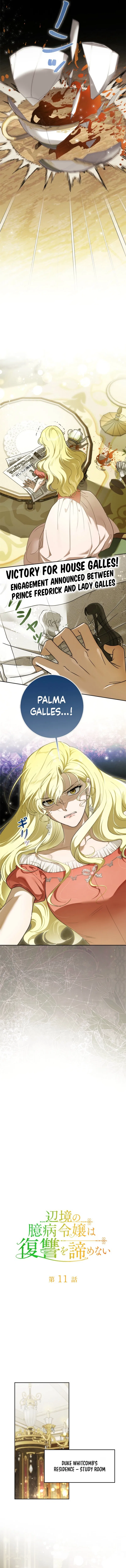The Timid Frontier Heiress Never Gives Up Her Revenge Chapter 11 – Page 7