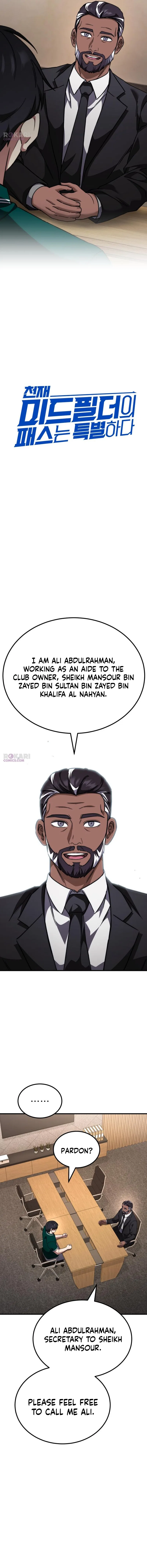 The Genius Midfielder’s Passes are Special Chapter 39 – Page 4