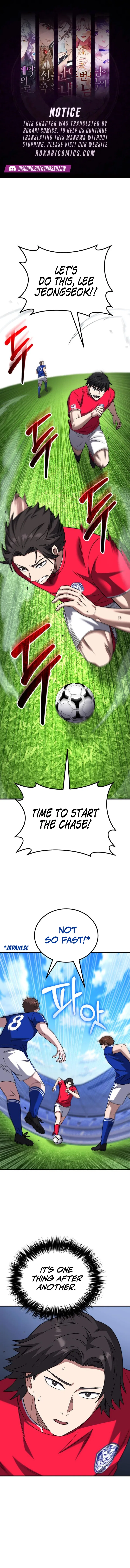 The Genius Midfielder’s Passes are Special Chapter 24 – Page 1