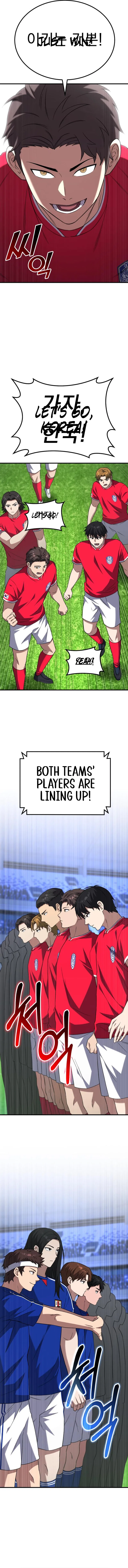 The Genius Midfielder’s Passes are Special Chapter 22 – Page 2