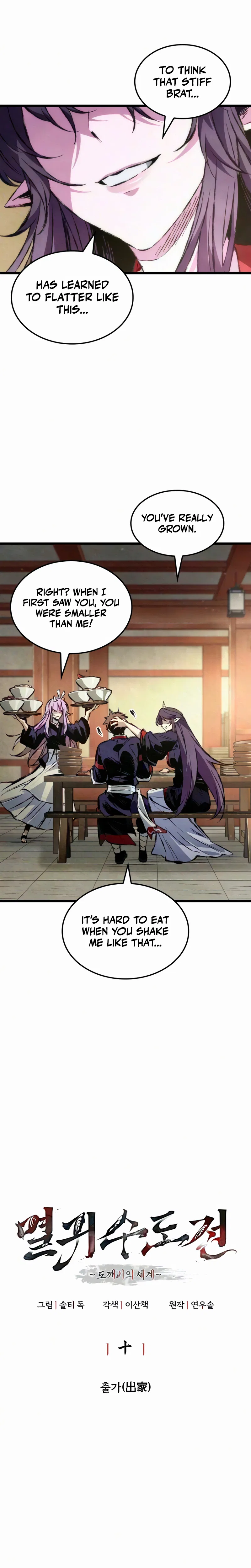 Chronicles of the Demon-Slaying Cultivator Chapter 10 – Page 5