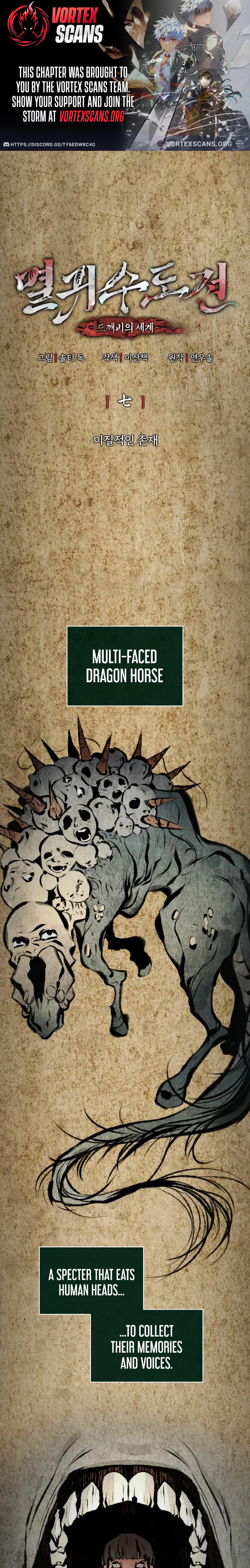 Chronicles of the Demon-Slaying Cultivator Chapter 7 – Page 1
