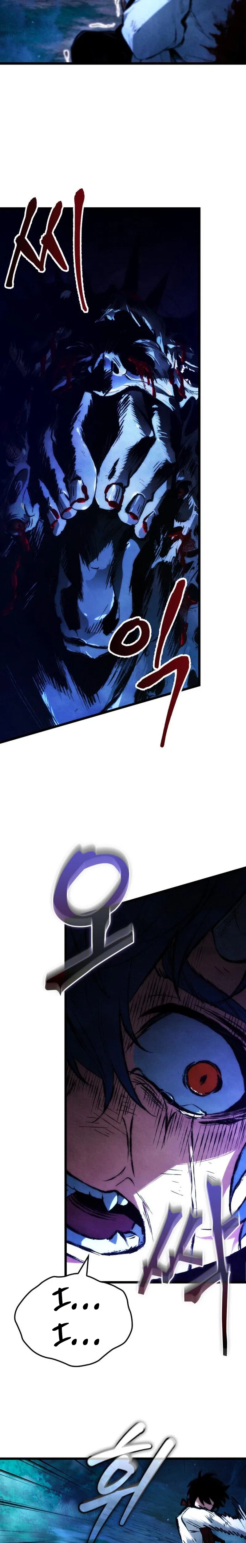 Chronicles of the Demon-Slaying Cultivator Chapter 5 – Page 24