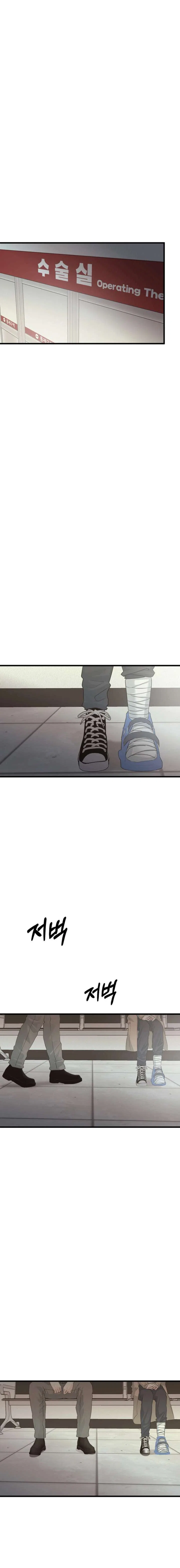 Where the Heart Is Chapter 90 – Page 1
