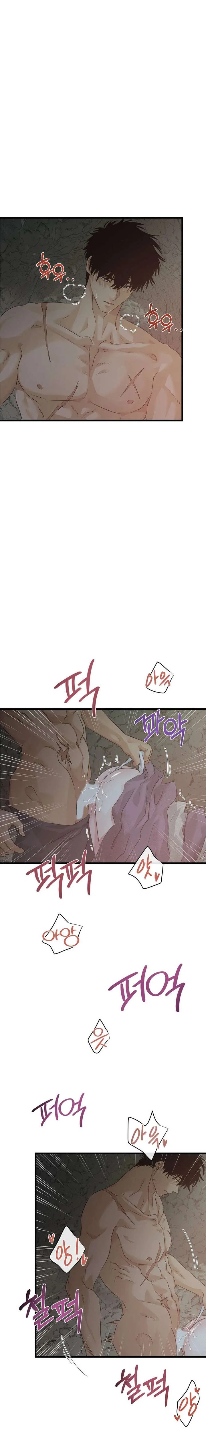 Where the Heart Is Chapter 89 – Page 14