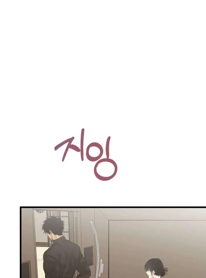 Where the Heart Is Chapter 78 – Page 36