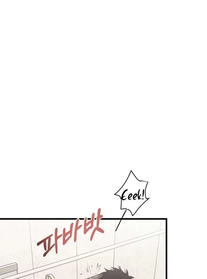 Where the Heart Is Chapter 78 – Page 66