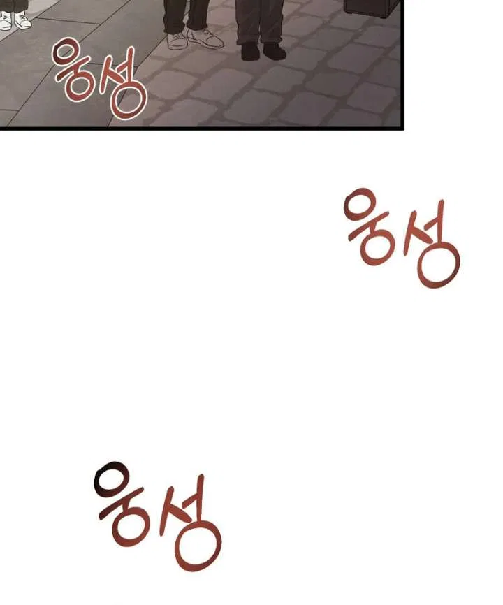 Where the Heart Is Chapter 78 – Page 91