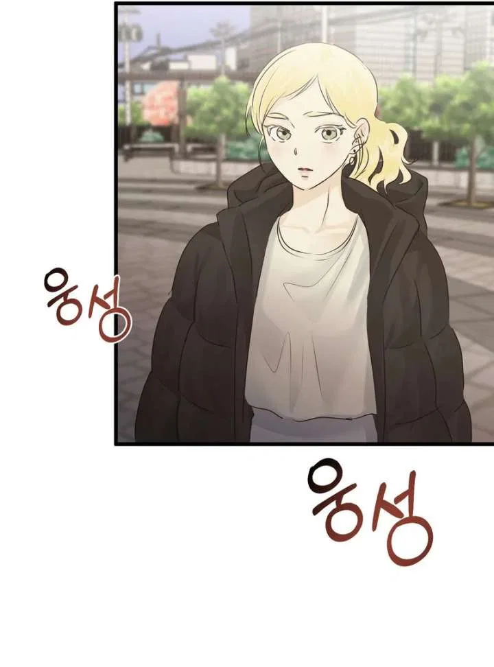 Where the Heart Is Chapter 78 – Page 92