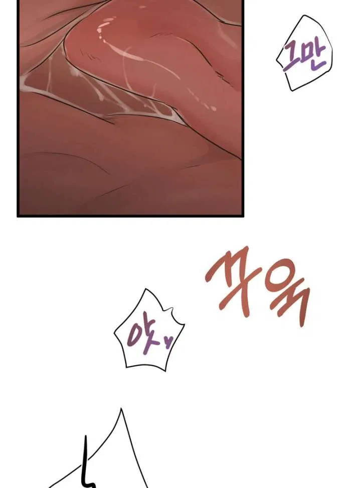 Where the Heart Is Chapter 77 – Page 7