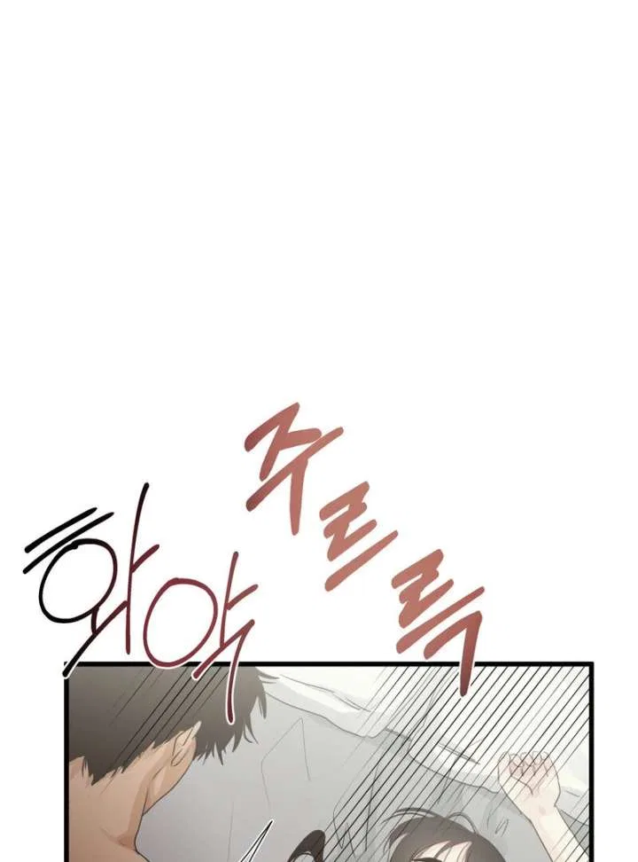 Where the Heart Is Chapter 77 – Page 15