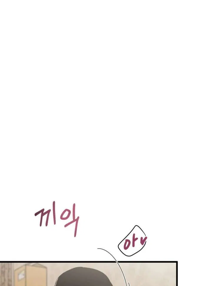 Where the Heart Is Chapter 77 – Page 63