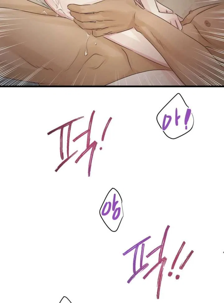 Where the Heart Is Chapter 77 – Page 73