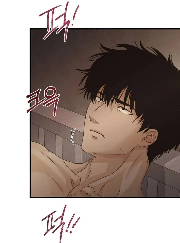 Where the Heart Is Chapter 77 – Page 79