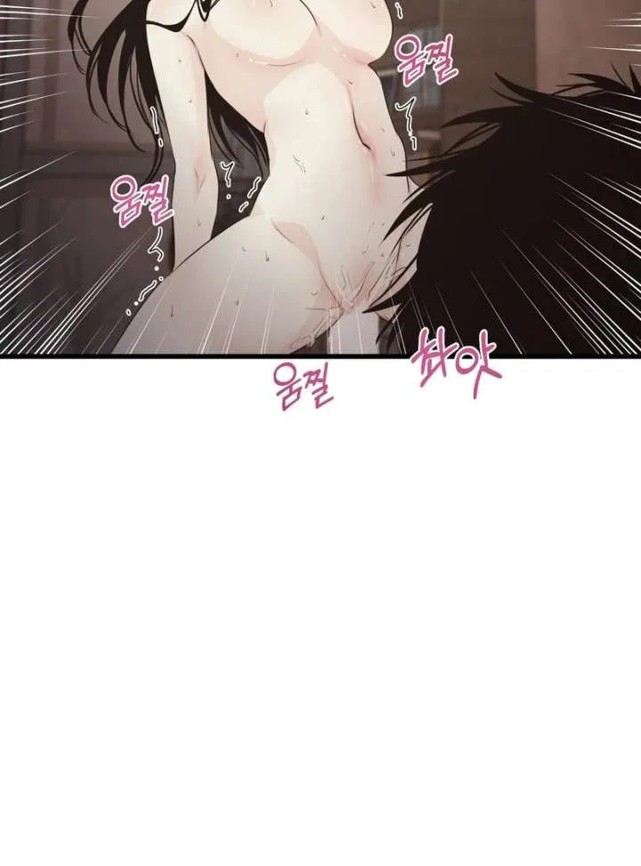 Where the Heart Is Chapter 77 – Page 81
