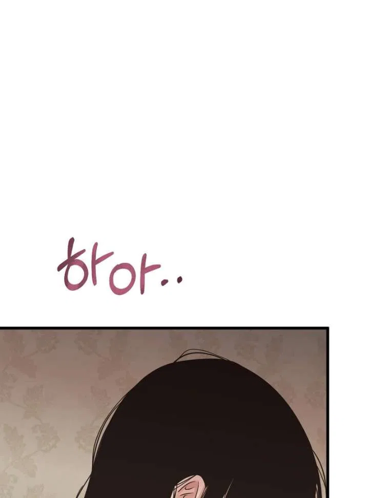Where the Heart Is Chapter 77 – Page 82