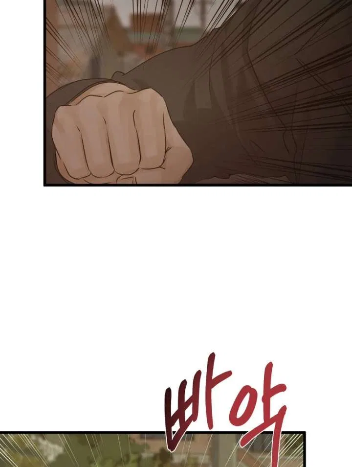 Where the Heart Is Chapter 75 – Page 12