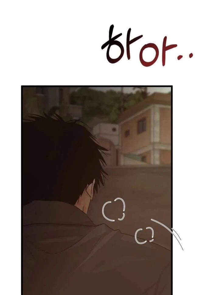 Where the Heart Is Chapter 75 – Page 47