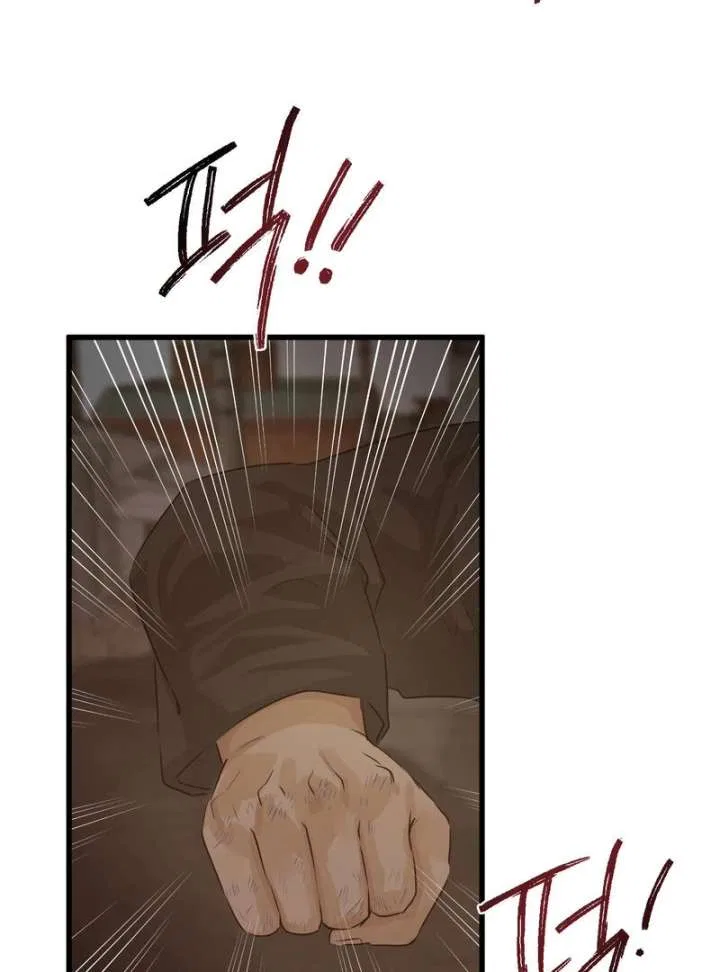 Where the Heart Is Chapter 75 – Page 96