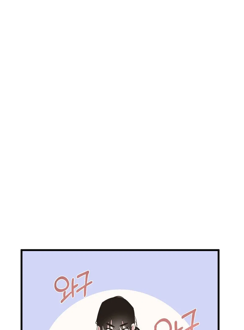 Where the Heart Is Chapter 71 – Page 49