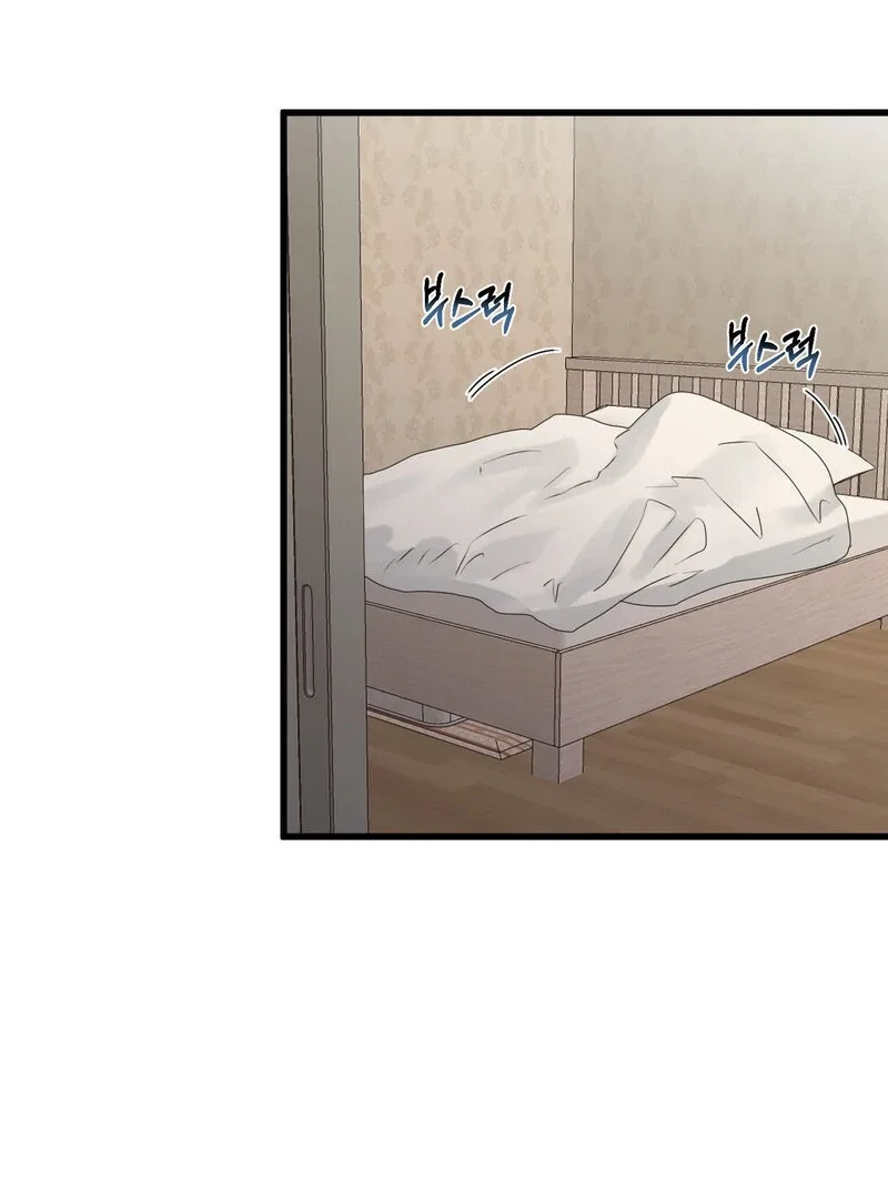 Where the Heart Is Chapter 70 – Page 2