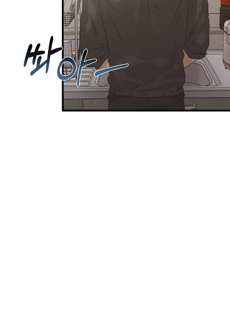 Where the Heart Is Chapter 69 – Page 3