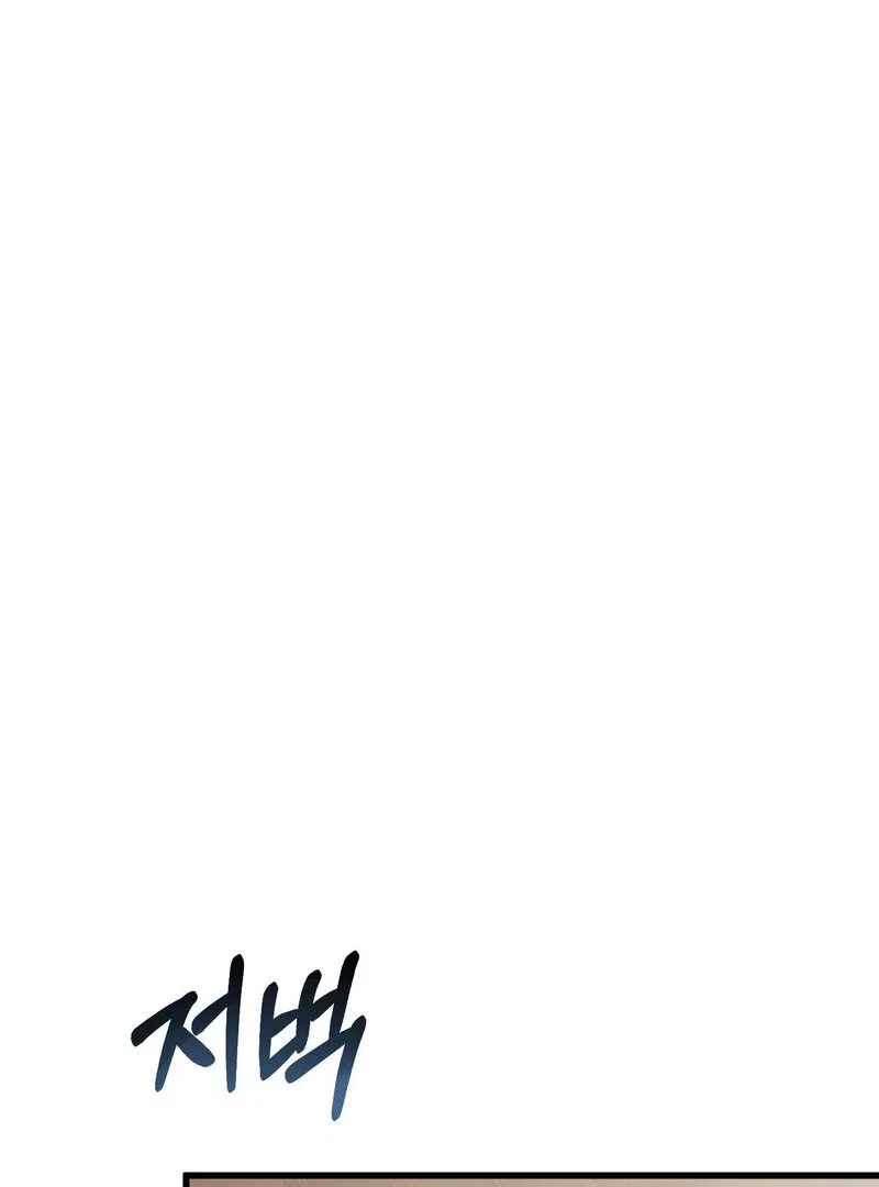 Where the Heart Is Chapter 69 – Page 6