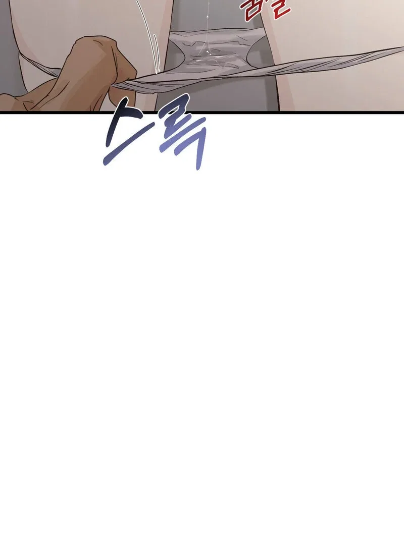 Where the Heart Is Chapter 69 – Page 29