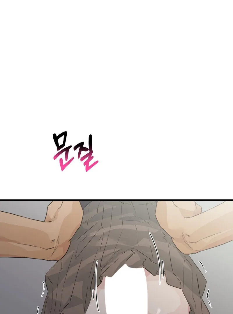Where the Heart Is Chapter 69 – Page 58